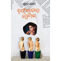 Roughkhatara Premika