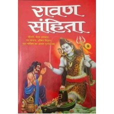Sabana Sahita