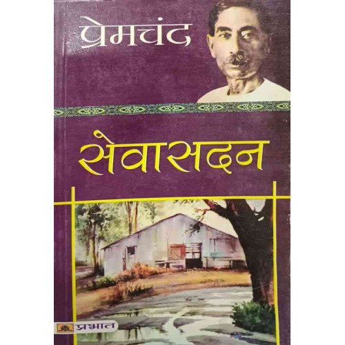 Sabasadan