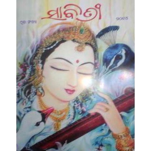 Sabitri