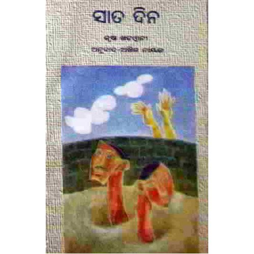 Satadina