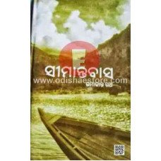 Simantabasa