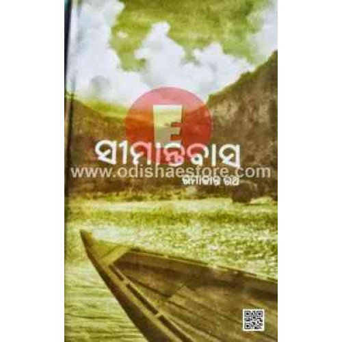 Simantabasa