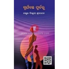 Suryasta Purbaru