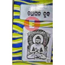 Tathagata Budha