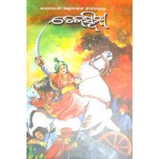 Tejaswini