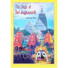 The Saga Of Sri Jagannath
