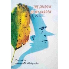 The Shadow Of My Ganden