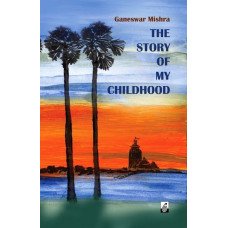 The Story Of My Childhood