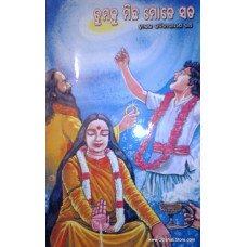 Tumaku Michha Mote Sata