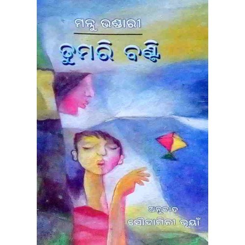 Tumari Banti