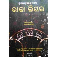 William Shakespeare Raja Lear