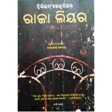 William Shakespeare Raja Lear