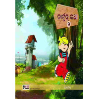 Cartoon Katha II