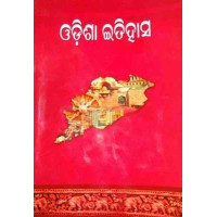 Odisha Etihash