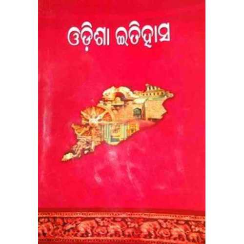Odisha Etihash