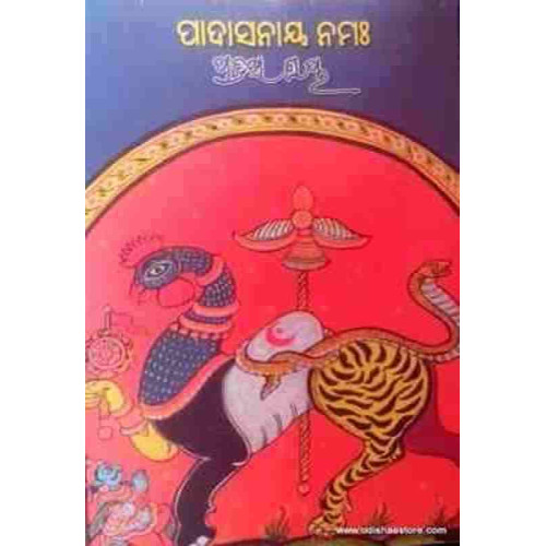 Padasanaya Namah Padasanaya Namah