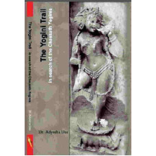 The Yogini Trail