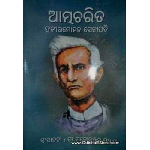 Atmacharita - Autobiography of Fakir Mohan Senapati Atmacharita - Autobiography of Fakir Mohan Senapati