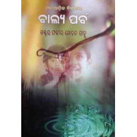 Balya Parba