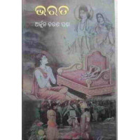 Bharata Bharata