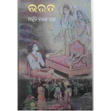 Bharata