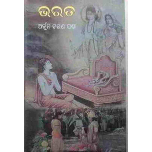 Bharata Bharata