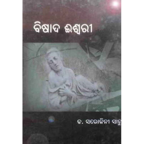 Bishada Eswari Bishada Eswari