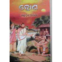 Drona Drona