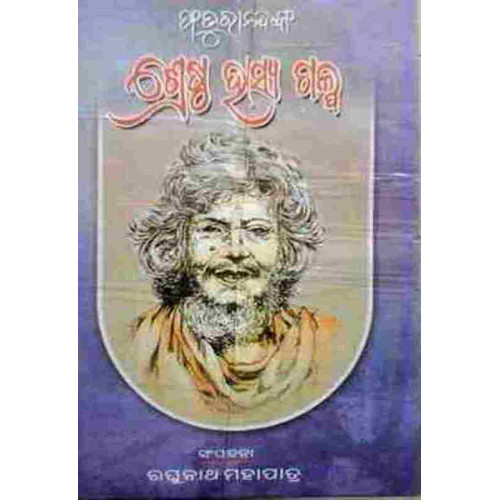 Faturananda Ka Srestha Hasya Galpa Faturananda Ka Srestha Hasya Galpa
