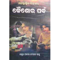 Kaishora Parba
