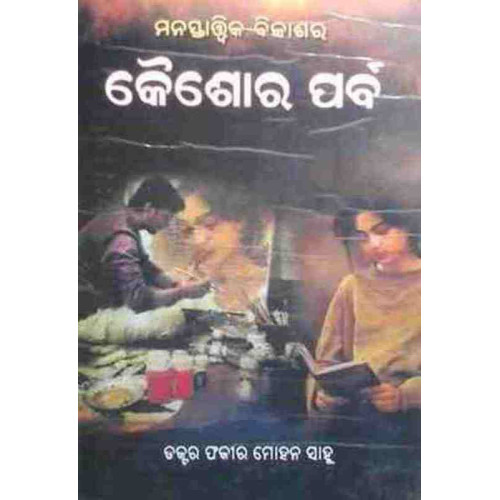 Kaishora Parba