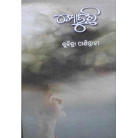 Khojuchi