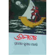 Kramasah
