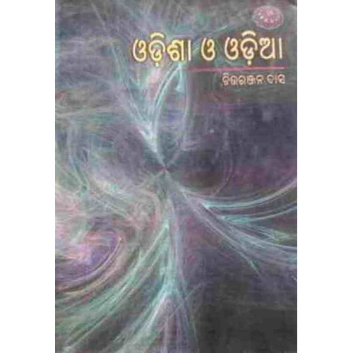 Odisha O Odia Odisha O Odia