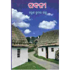 Padani