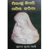 Pilanku Kipari Manisha Kariba