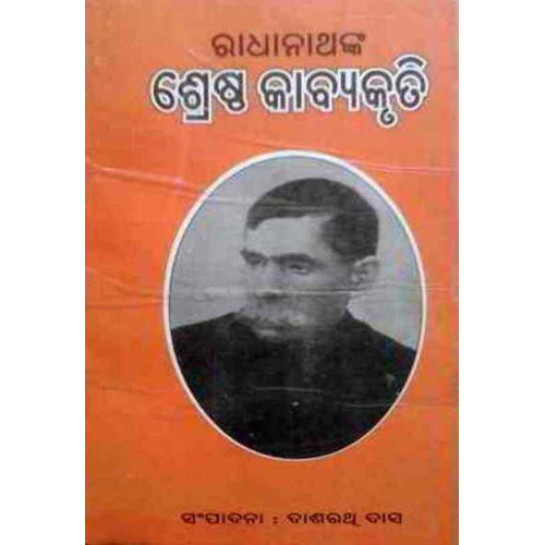 Shrestha Kabya Kruti