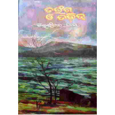 Taranga O Tadit Taranga O Tadit