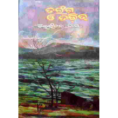 Taranga O Tadit Taranga O Tadit