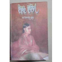 Ubhaya Bharati