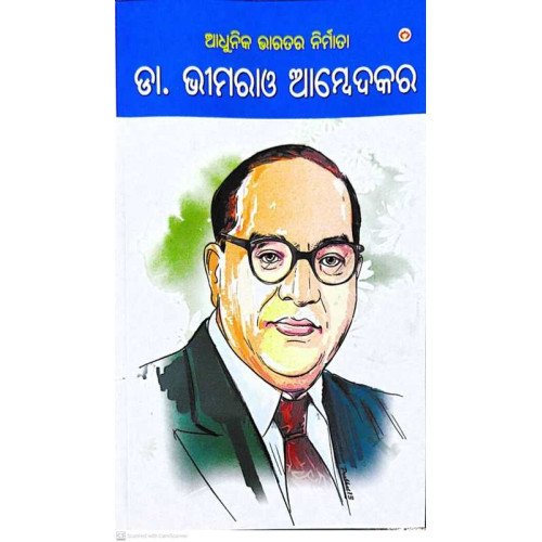 Addhunik Bharat Ke Nirmata Dr Bhimrao Ambedkar