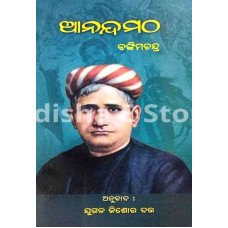 Anand Matha