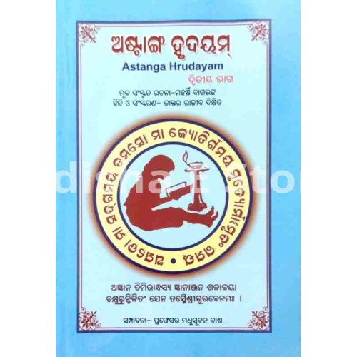 Astanga Hrudayam Part-2