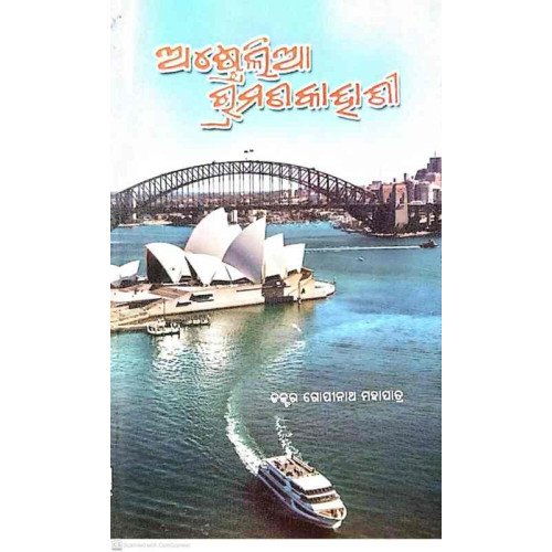 Australia Bhramanakahani