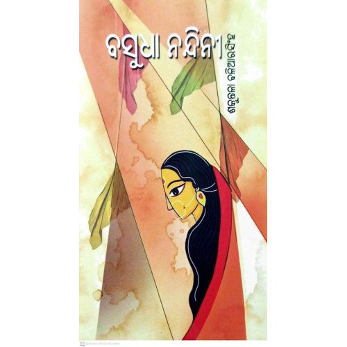 Basudha Nandinee