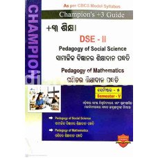 Champion’s +3 Guide Sikhya +3 Education Sem-V Dse-II