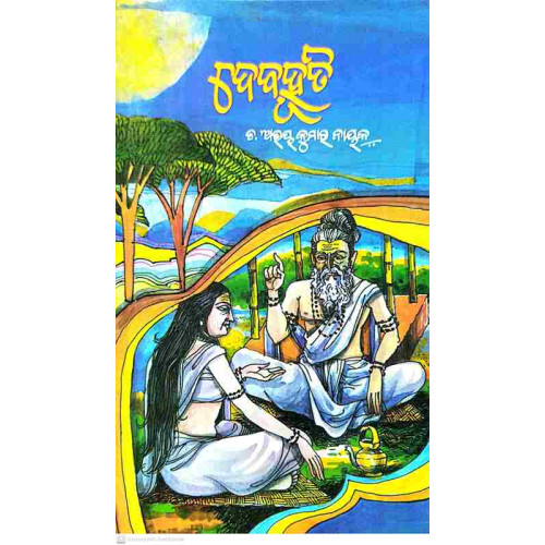 Debahuti Debahuti