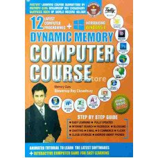 Dynamic Memory Computer Course (Eng)