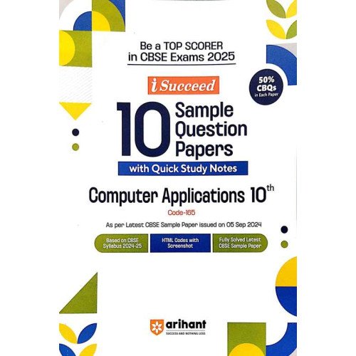 I Succeed 10 Sample Question Papers Computer Applications 10th Cbse Exams 2025